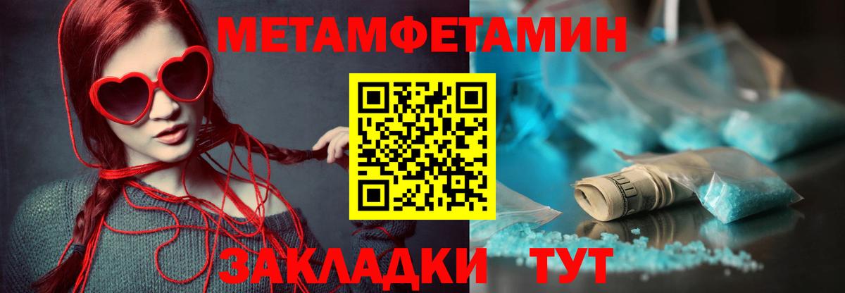 Амфетамин 98%  Вход с VPN  Златоуст 
