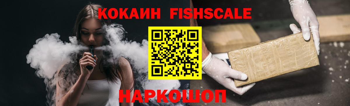 Кокаин Боливия Златоуст