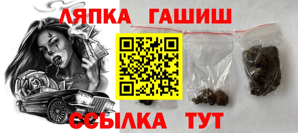 Гашиш гарик Златоуст
