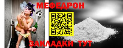 бутират Кулебаки