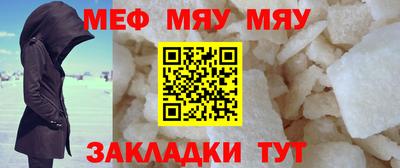 бутират Кулебаки