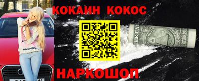 бутират Кулебаки