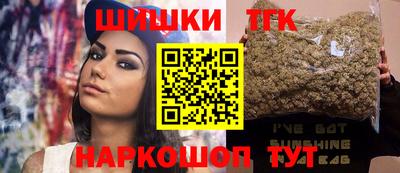 бутират Кулебаки