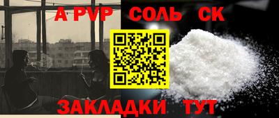 бутират Кулебаки