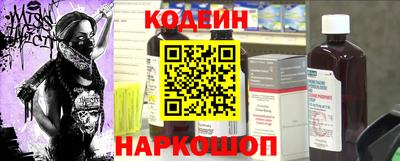 бутират Кулебаки