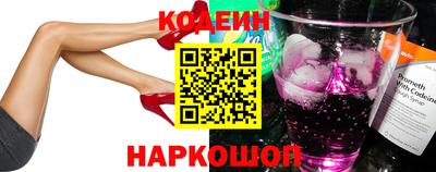 бутират Кулебаки