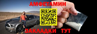 бутират Кулебаки