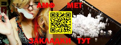 бутират Кулебаки