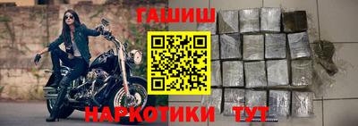 бутират Кулебаки