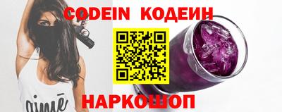 бутират Кулебаки