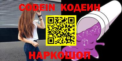 jwh Кунгур