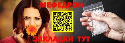бутират Кулебаки