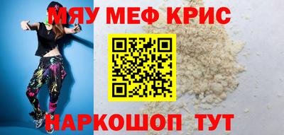 бутират Кулебаки