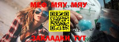 бутират Кулебаки