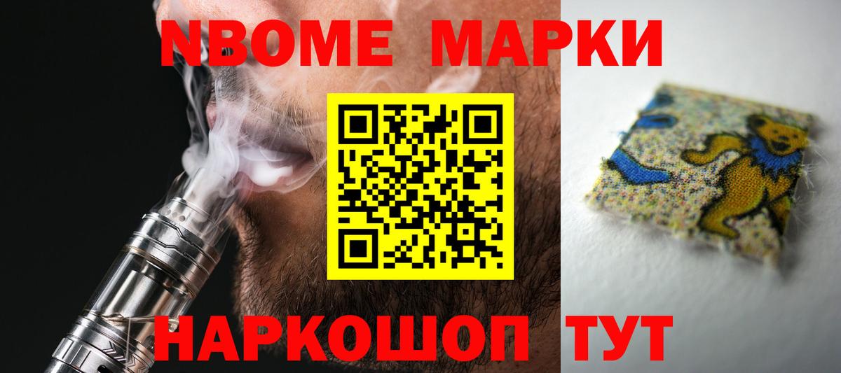 LSD-25 экстази ecstasy  ЛСД экстази кислота  Вход с VPN  Златоуст 