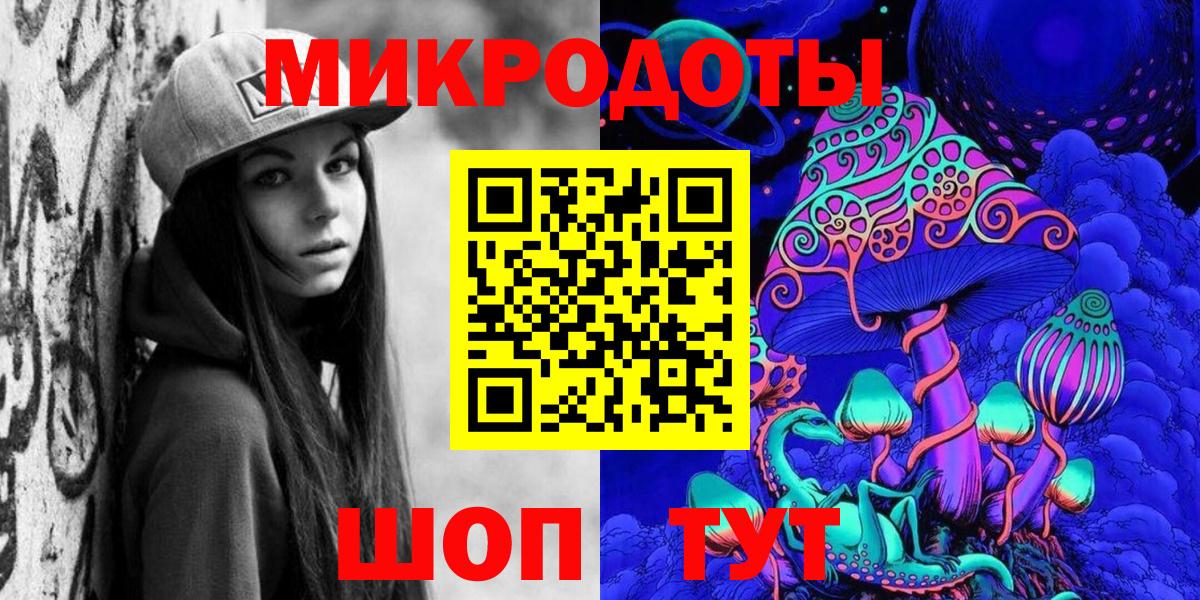 Златоуст  Псилоцибиновые грибы Cubensis  Вход с VPN 