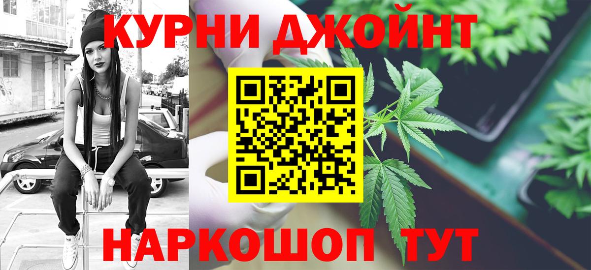 Канабис конопля Златоуст