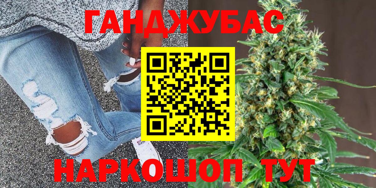 Бошки марихуана LSD WEED  МАРИХУАНА планчик  Златоуст  Каннабис MAZAR  Вход с VPN  МАРИХУАНА THC 21% 